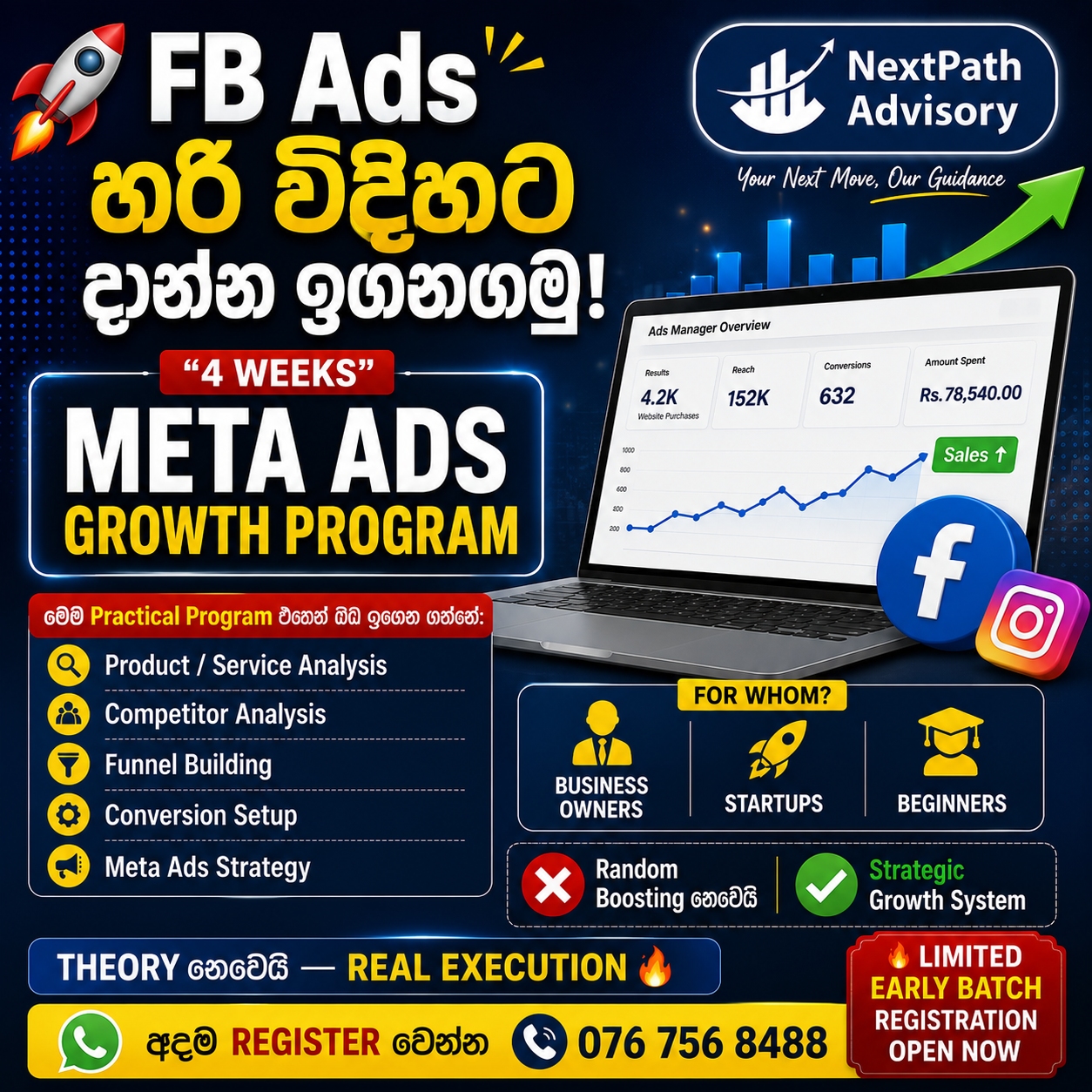 NextPath Advisory Facebook ad: FB Ads හරි විදිහට ඉගෙන ගන්න