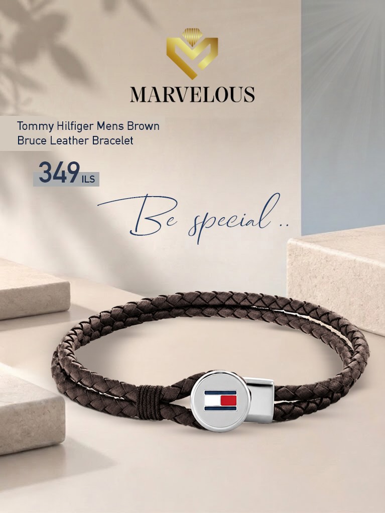 Marvelous PS Facebook ad
