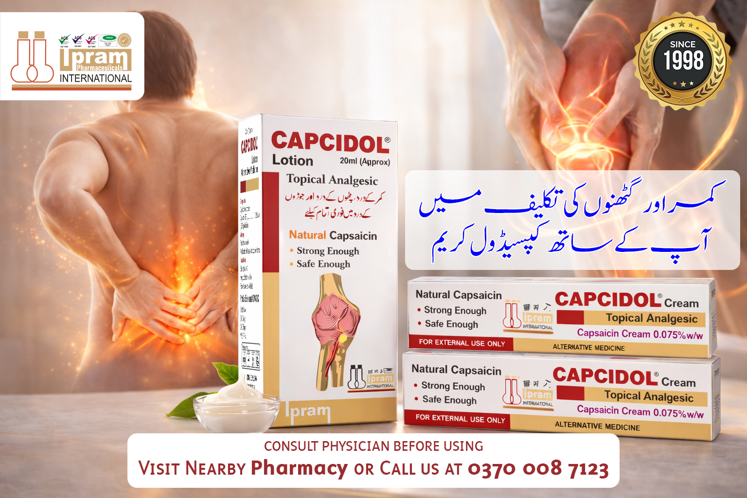 IPRAM International Facebook ad