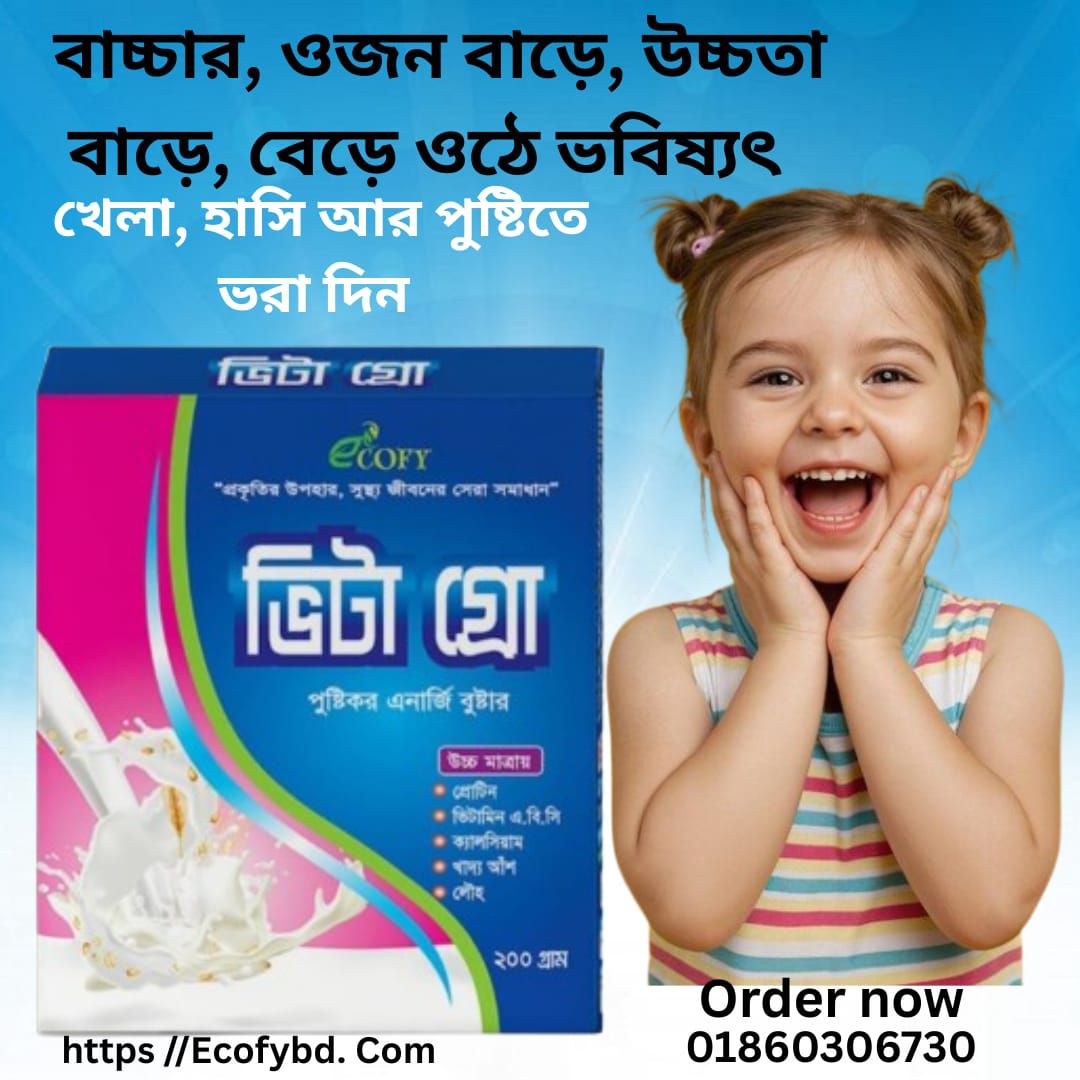 Child Health Care Facebook ad