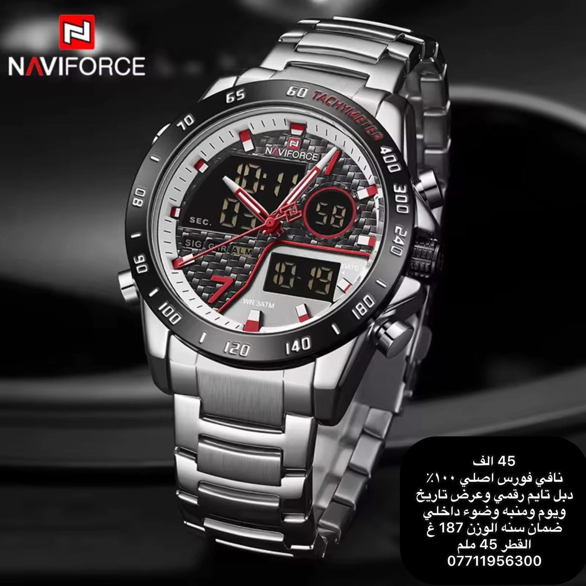 بينت للساعات Bent plus Facebook ad: عرض العيد