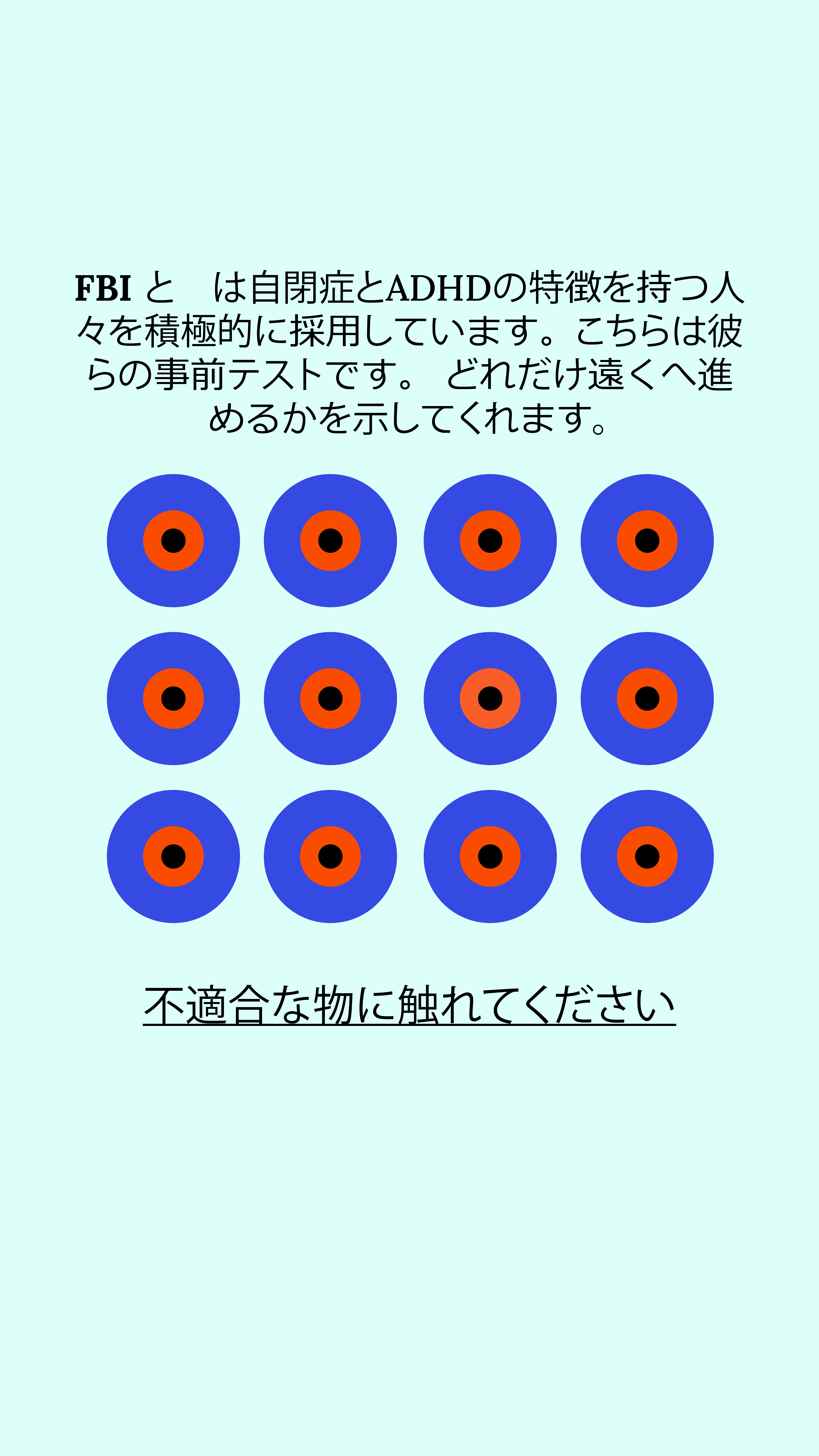 International IQ test Facebook ad