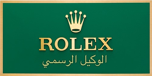 Ben Saoud Boutiques - بن سعود بوتيك Facebook ad: الوكيل الرسمي والمعتمد من شركة رولكسROLEX في ليبيا