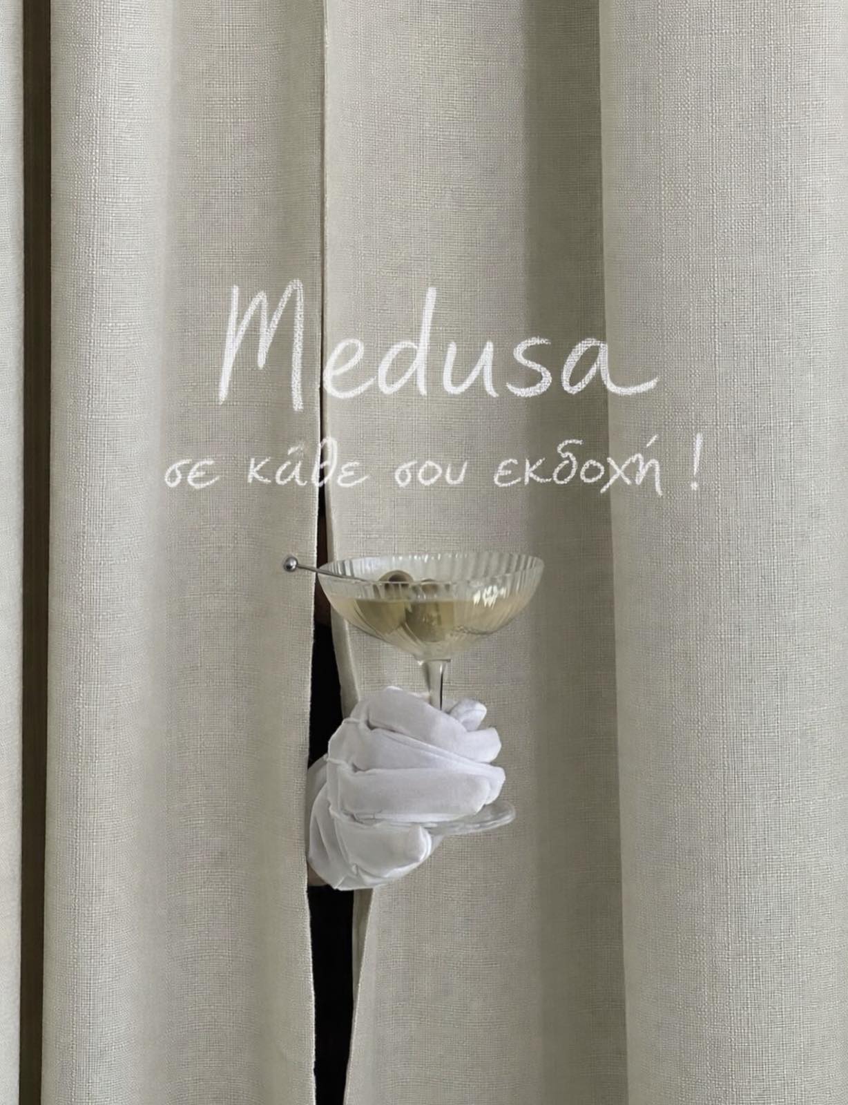 Medusa Larisa Facebook ad