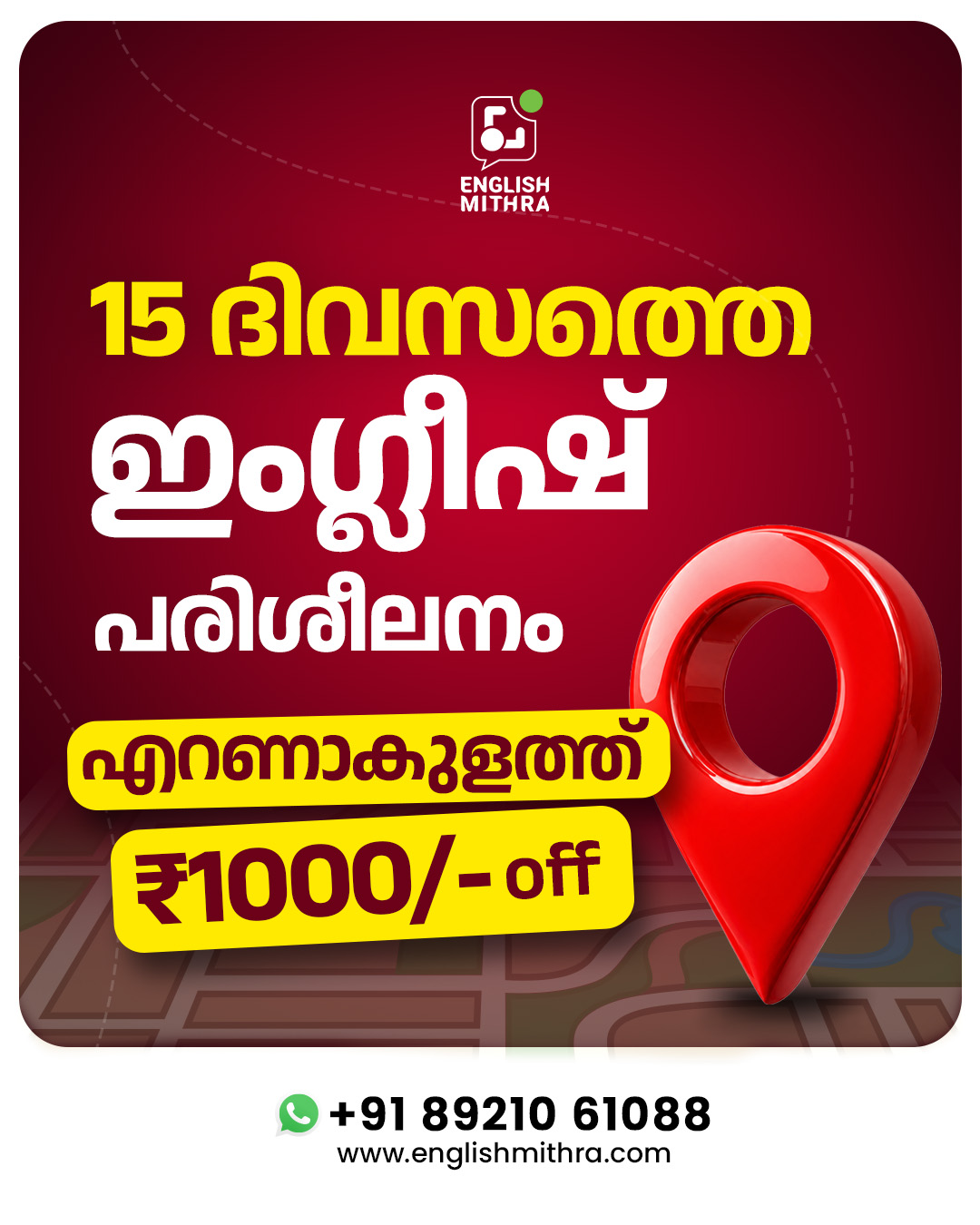 English Mithra Facebook ad