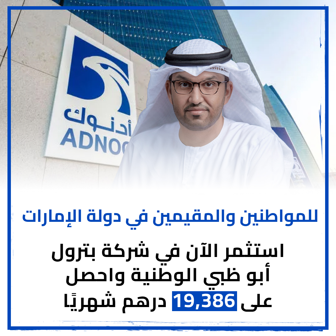 Vision Blog Facebook ad: لمزيد من المعلومات