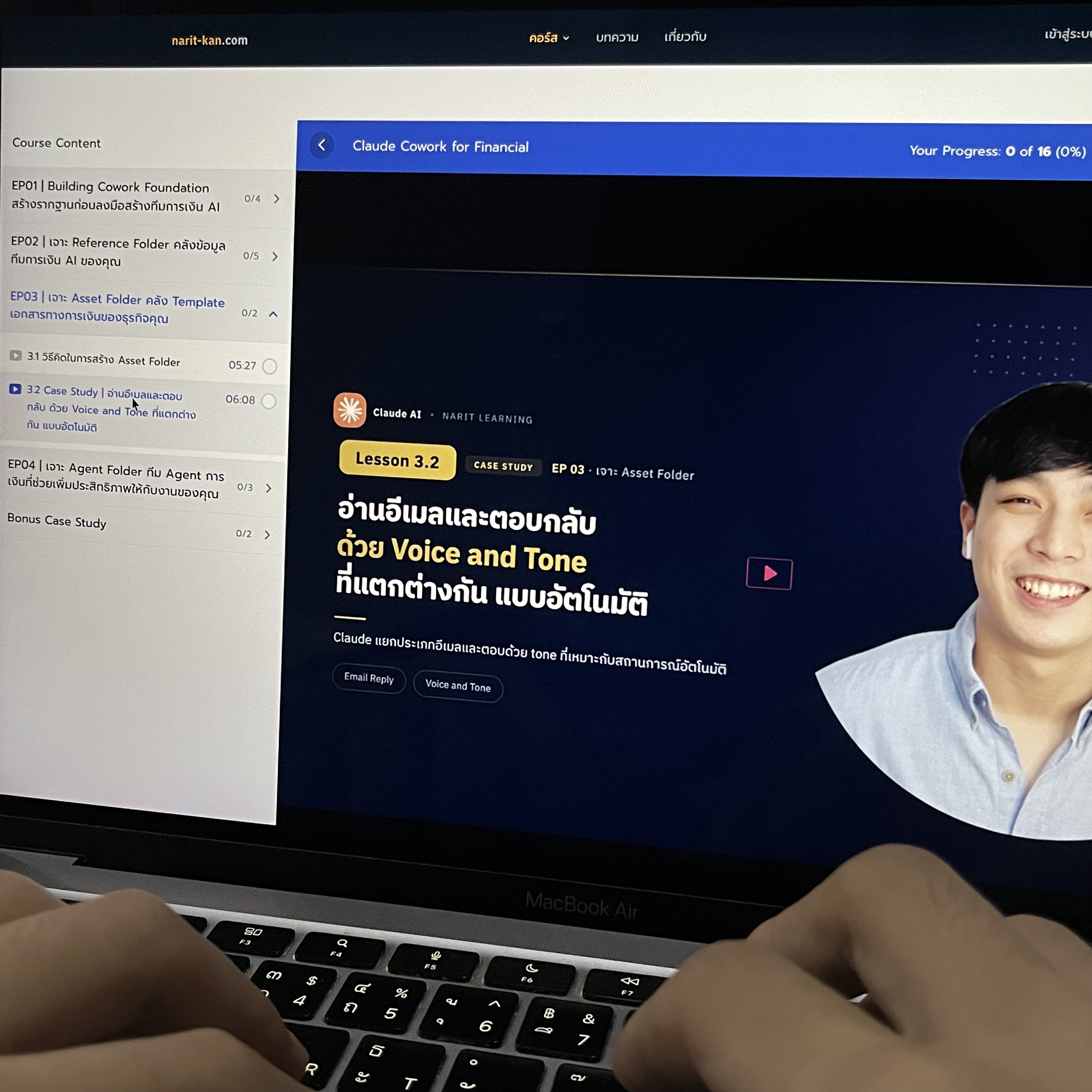 Narit Learning Facebook ad