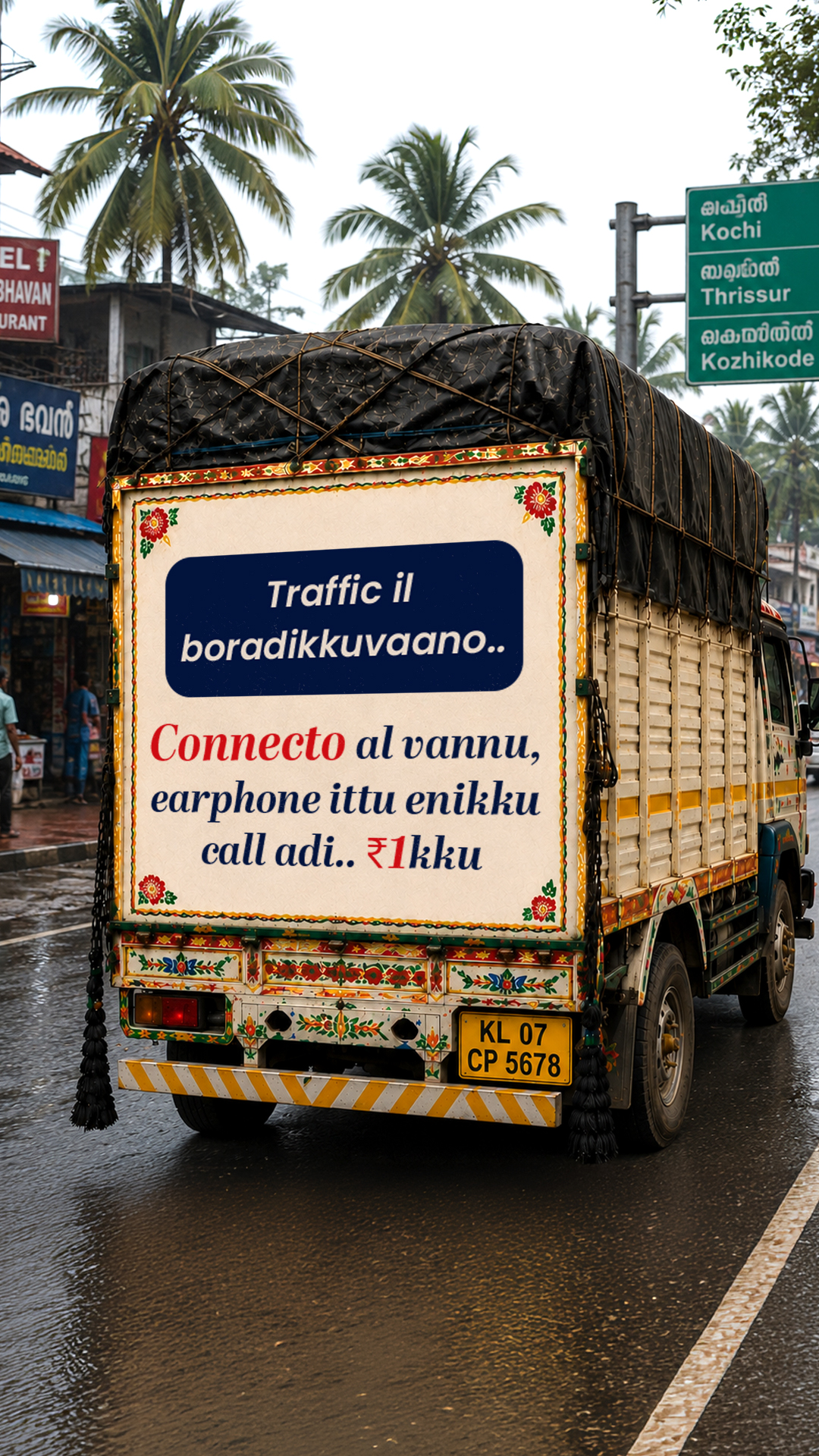ConnectO App Malayalam Facebook ad