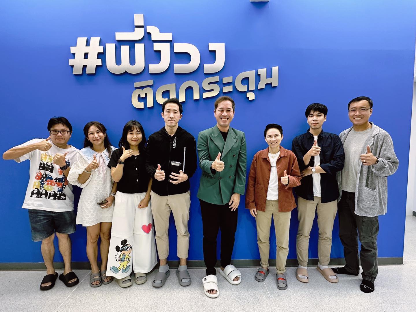 พี่ง้วง - สถาบันติดกระดุมเม็ดแรก Facebook ad