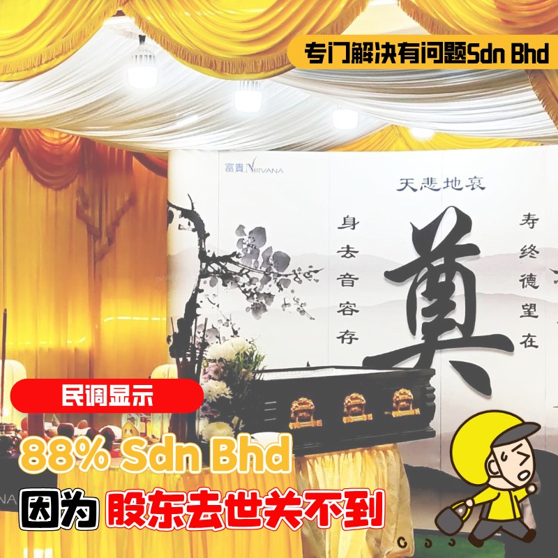 SSM Runner 010-28 323 65 Facebook ad