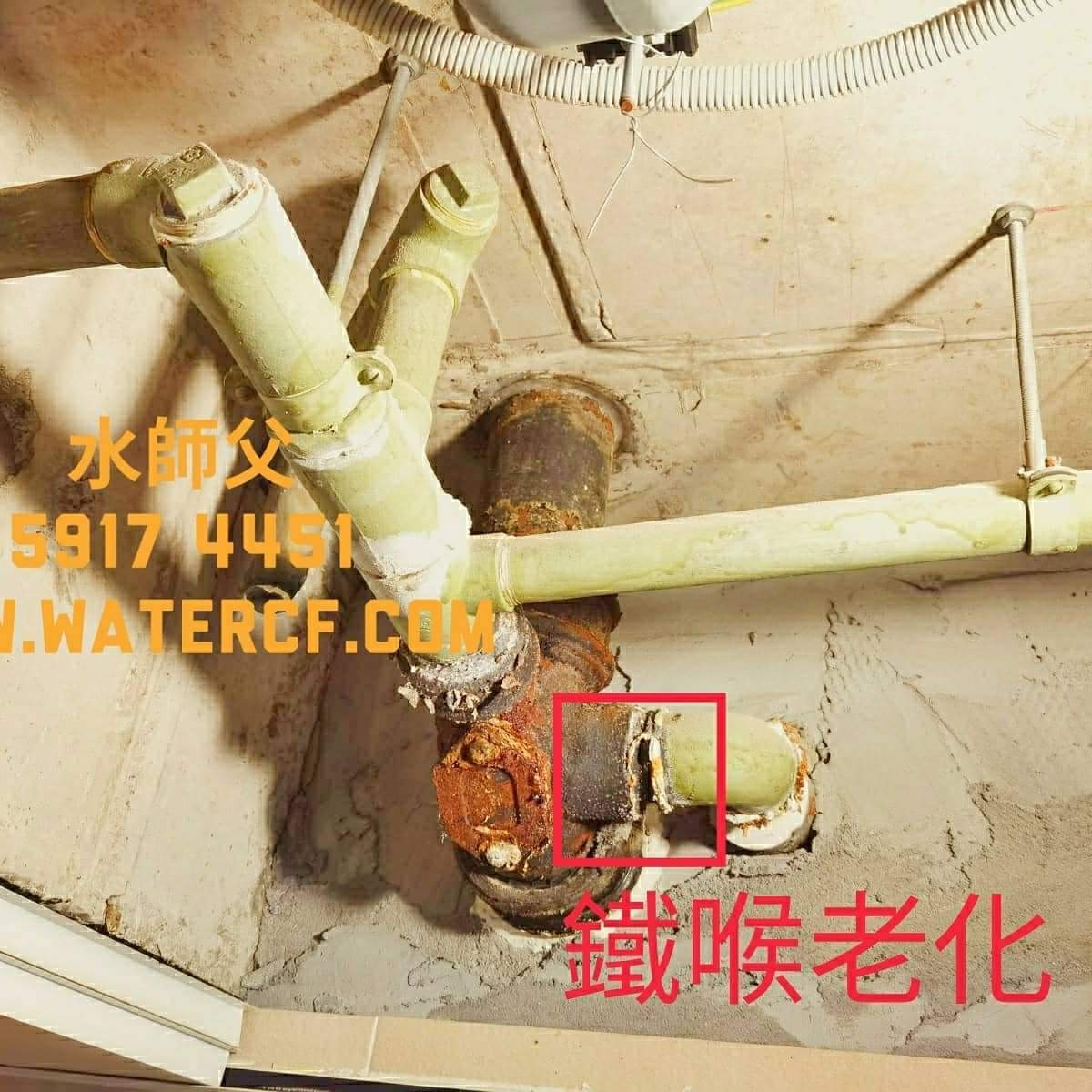 水師父-專治漏水 水喉維修 Facebook ad from Jan 12, 2022