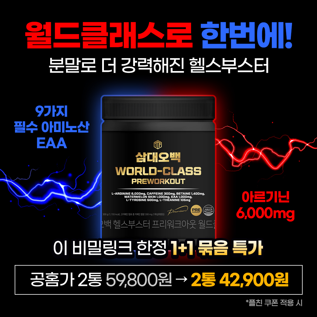 뉴트리커먼 Facebook ad from Oct 24, 2025