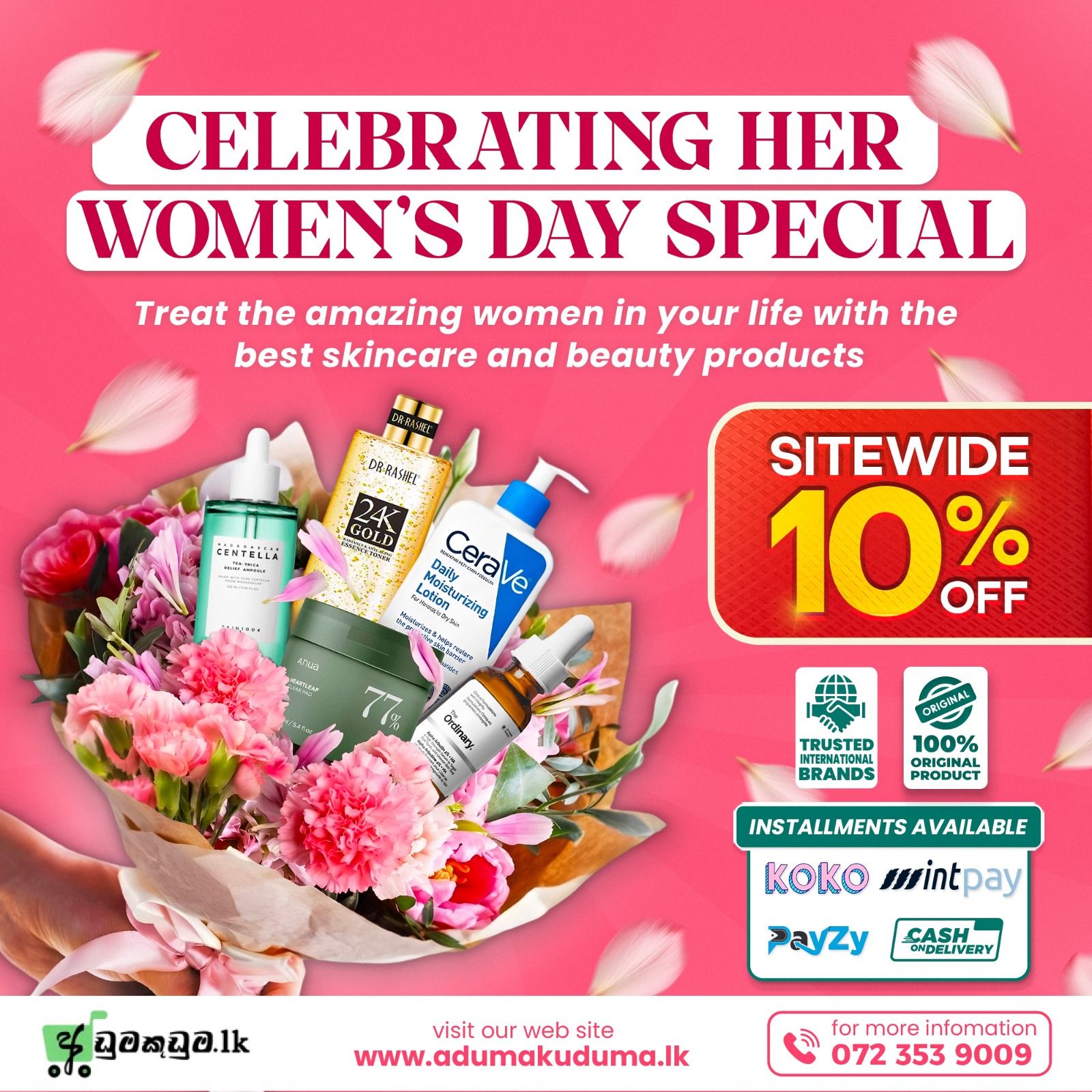 AdumaKuduma - අඩුමකුඩුම Facebook ad