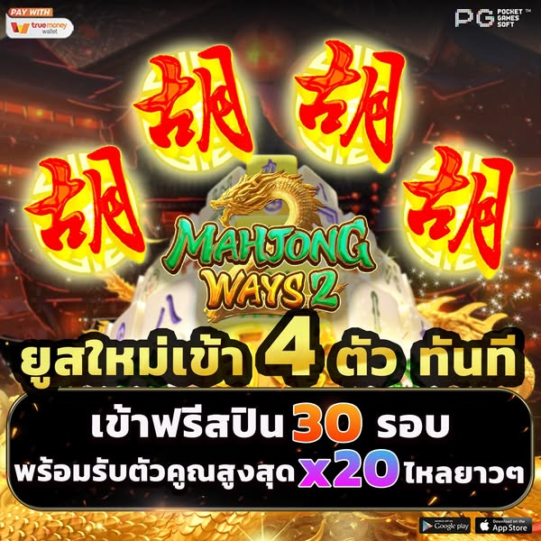 Elane Plagmann Facebook ad: 泰国 TOP 网站排名 | Similarweb