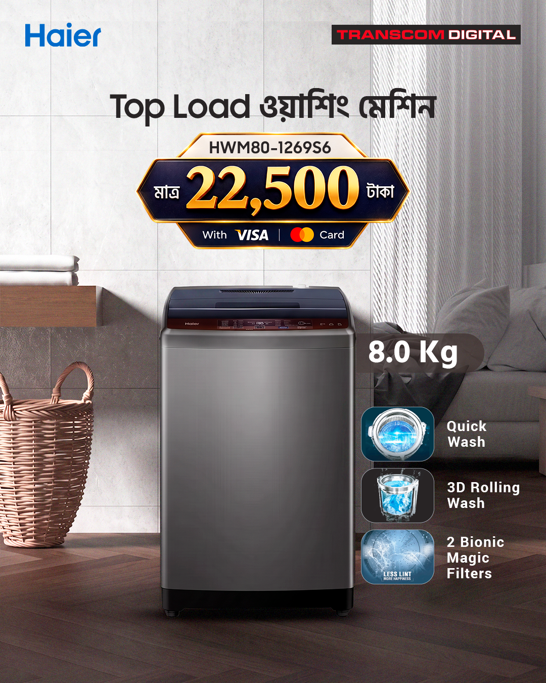Transcom Digital Facebook ad