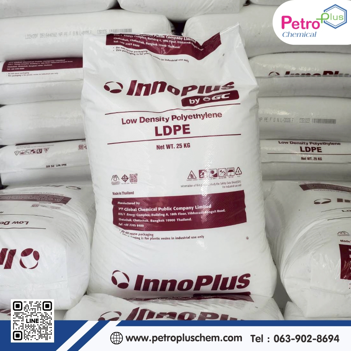 Petro Plus Chemical Facebook ad: เราคือตัวแทนจำหน่ายและผู้นำด้านเม็ดพลาสติก HDPE, LDPE…