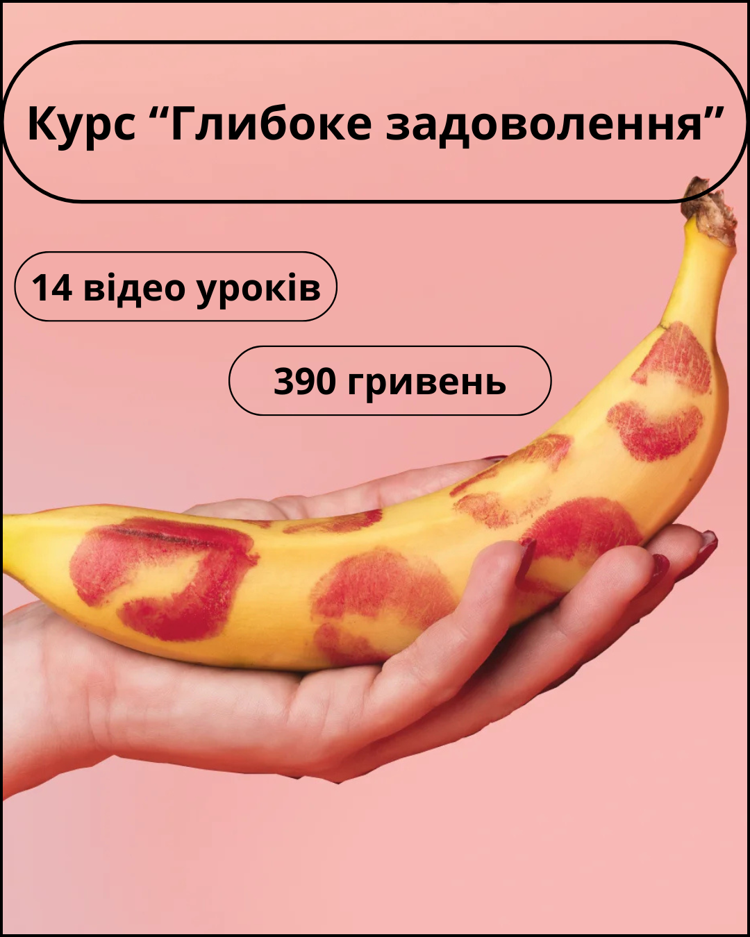 Online Education Facebook ad