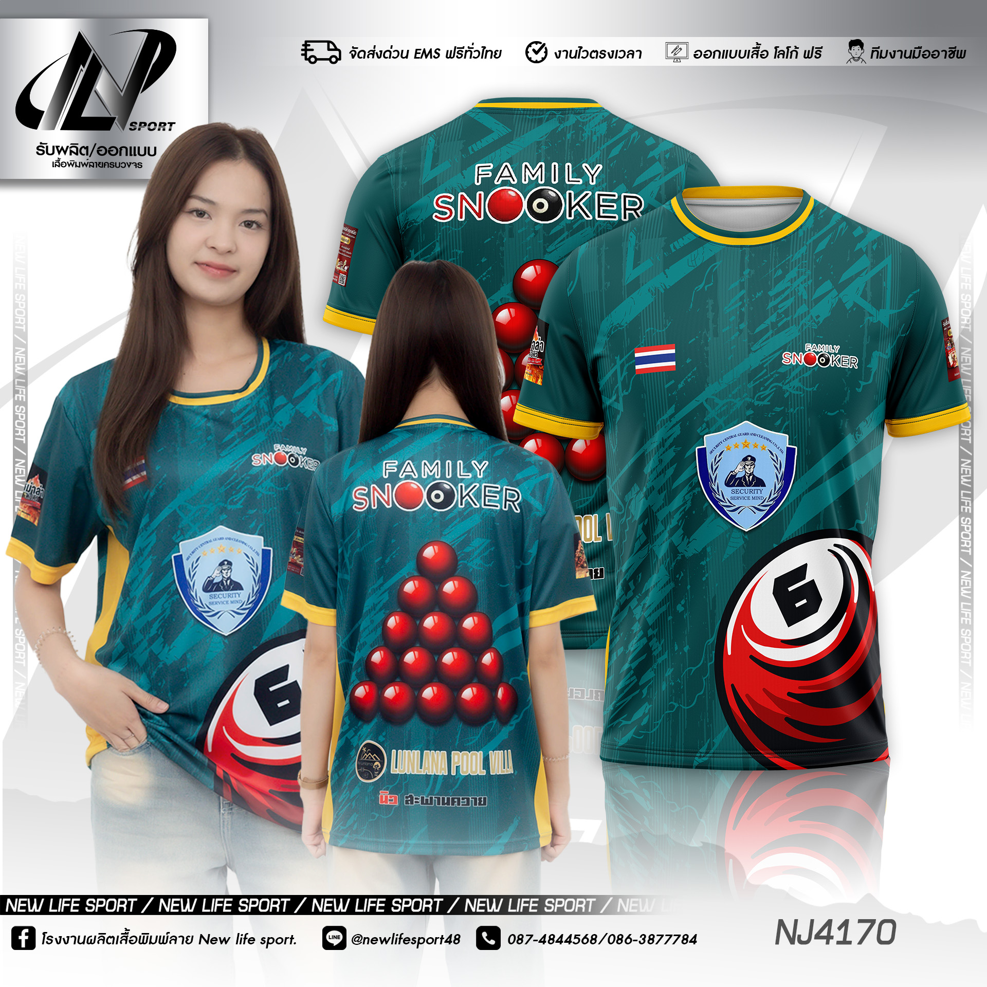 โรงงานผลิตเสื้อพิมพ์ลาย New life sport 2023 Facebook ad: New Life Sport 2023
