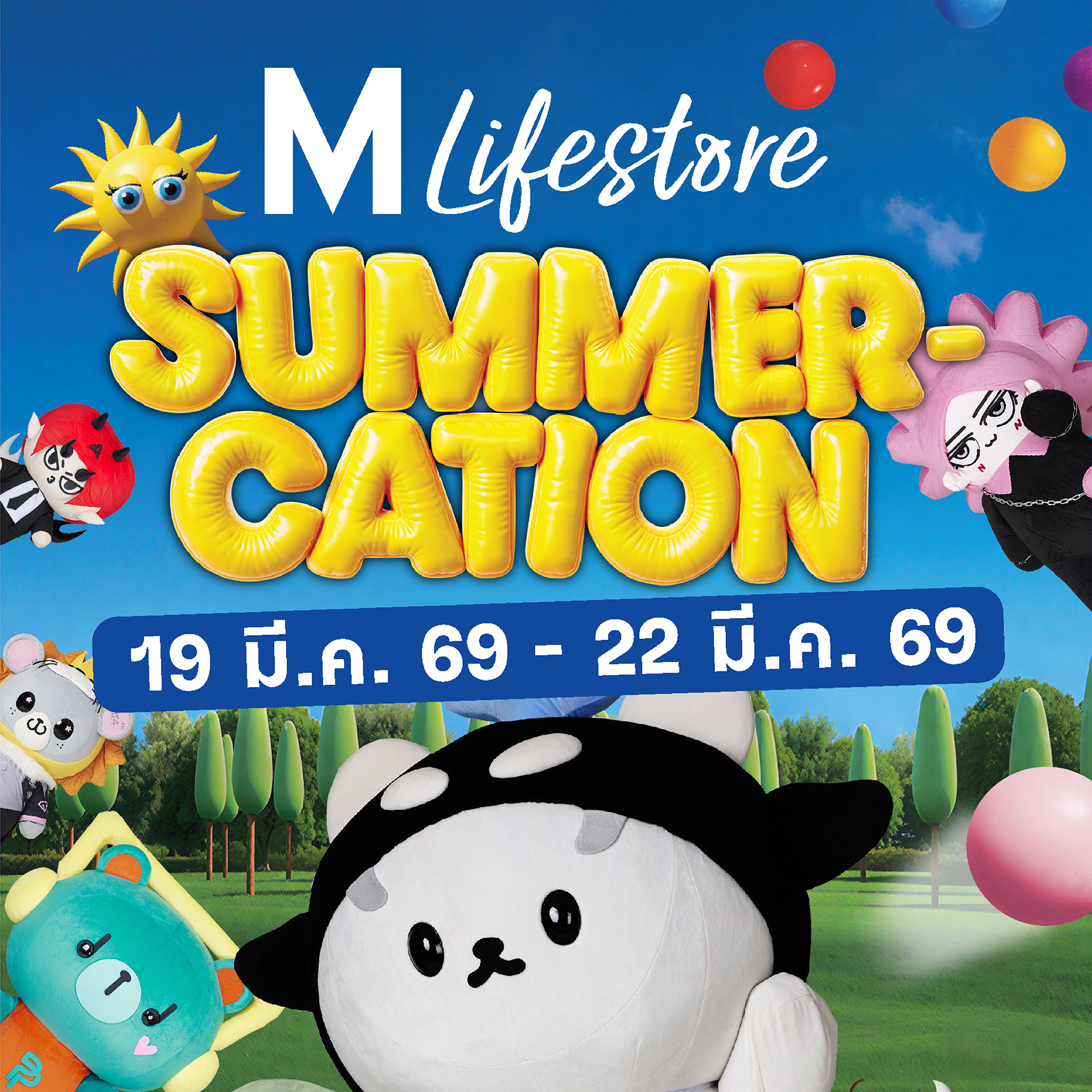 The Mall Lifestore Ngamwongwan Facebook ad: THE MALL LIFESTORE SUMMER-CATION
