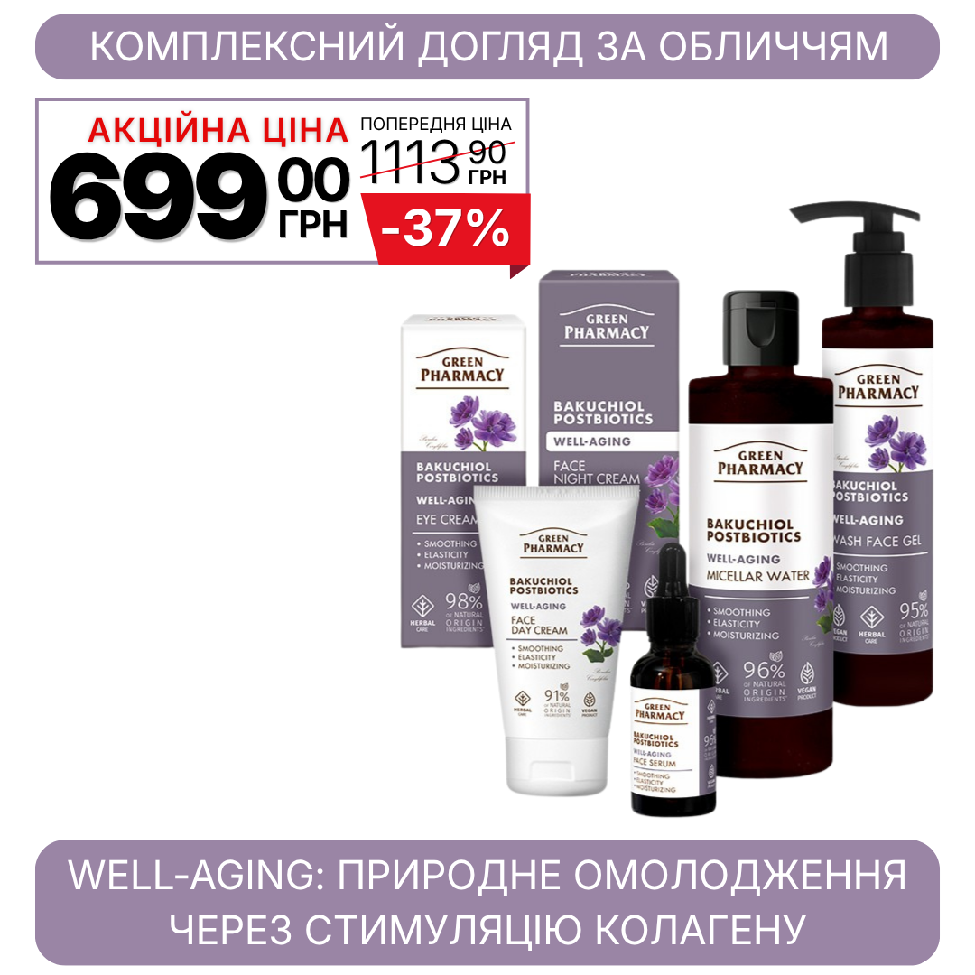 Elfashop.ua Facebook ad