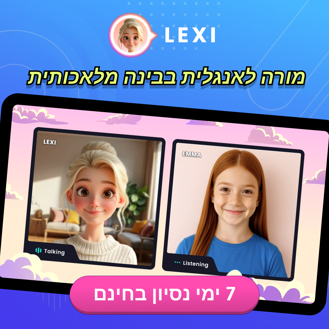 Lexi Facebook ad