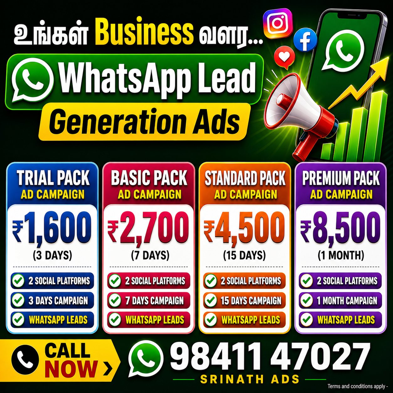 Srinath Ads Facebook ad: உங்கள் Business வளர