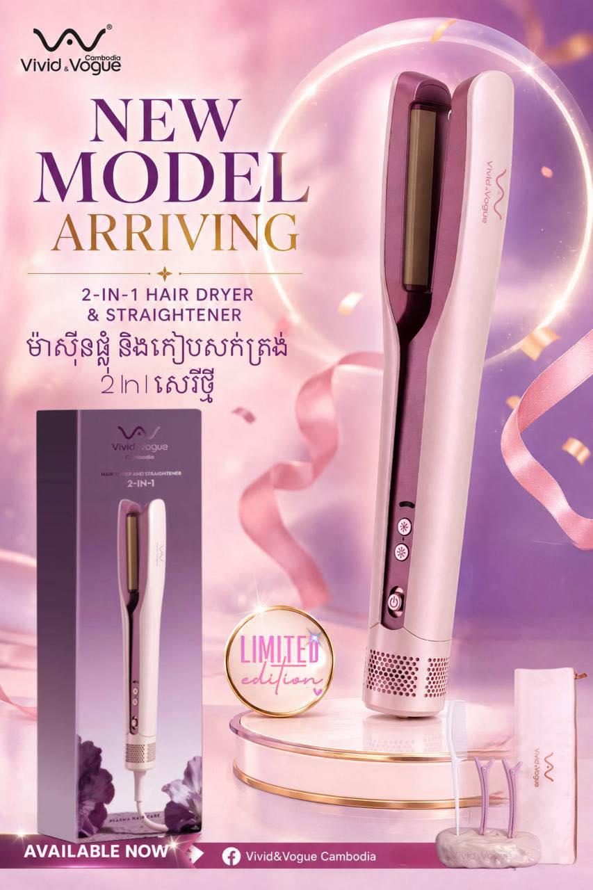Vivid & Vogue Facebook ad