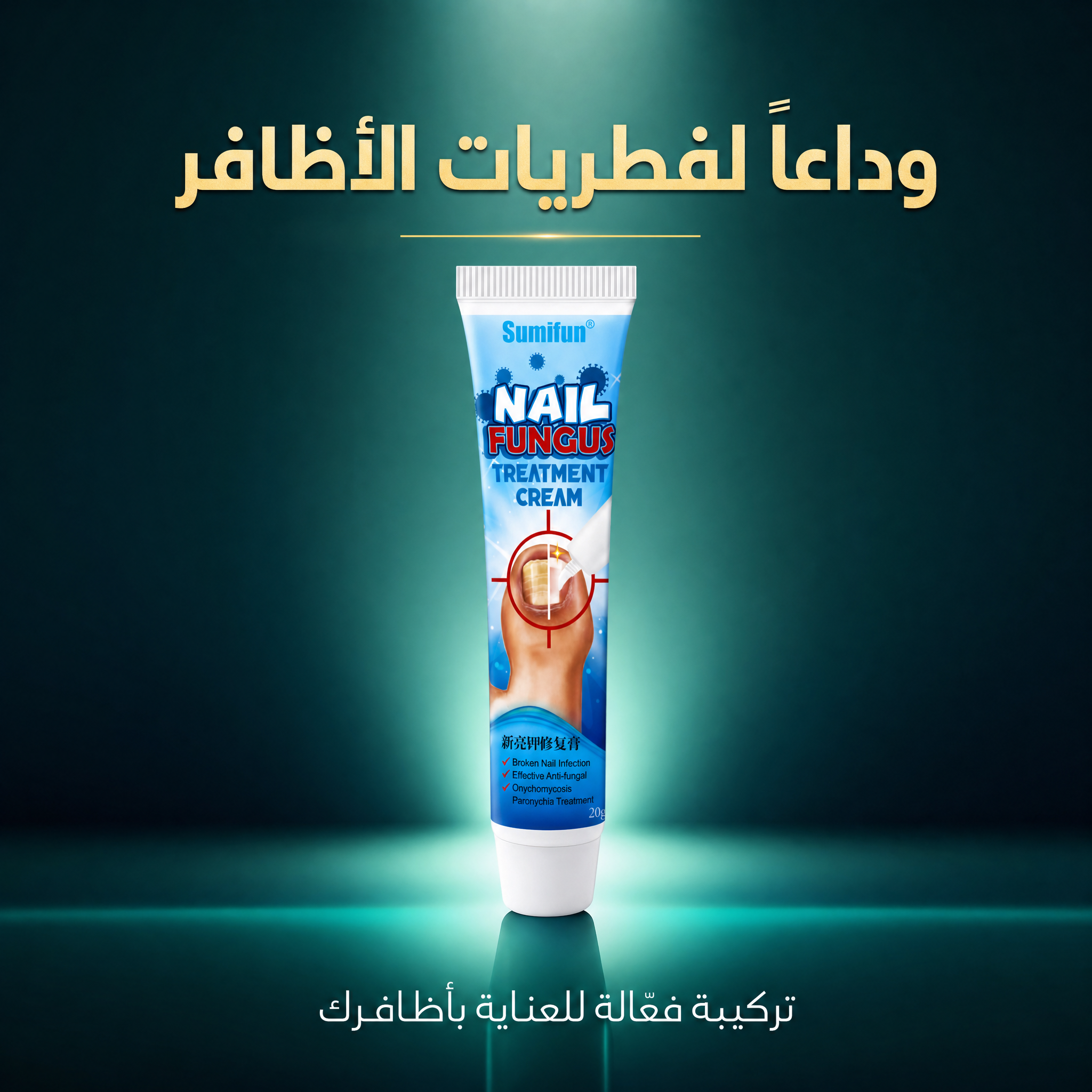 ELIVA Natural Facebook ad
