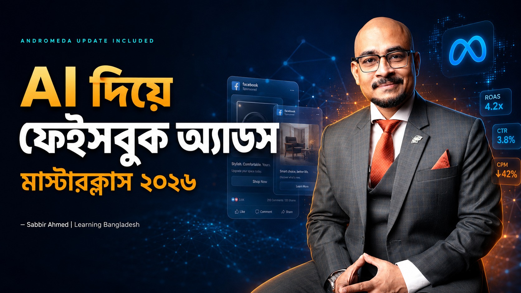 Learning Bangladesh Facebook ad