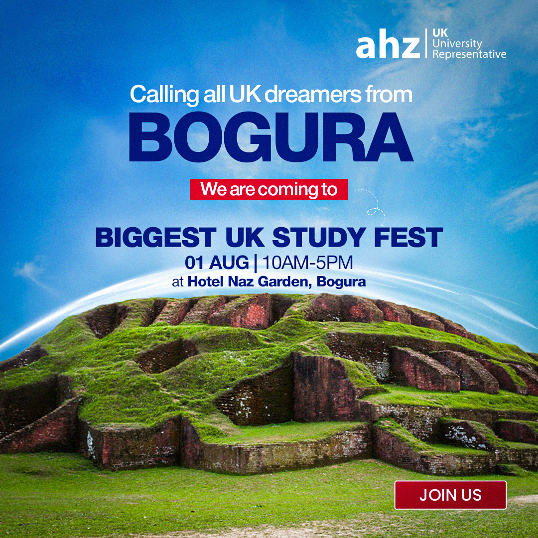 AHZ Bogura Facebook ad: ১০০% ফ্রি সার্ভিস ও স্কলারশিপ!