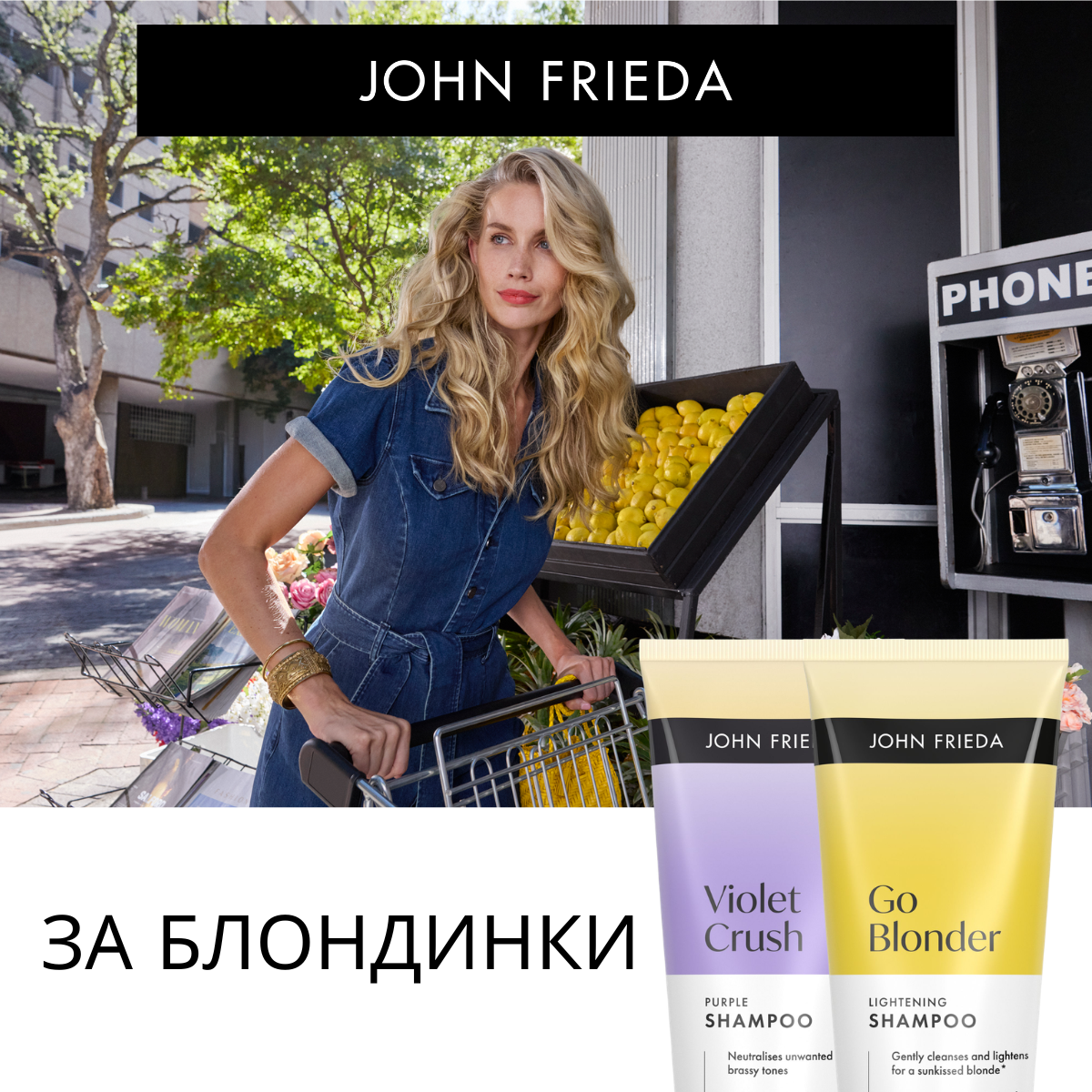 Лили Дрогерие ЕООД Facebook ad