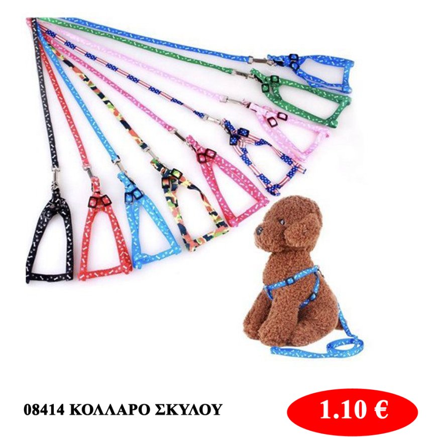 Τα Πάντα Όλα Facebook ad