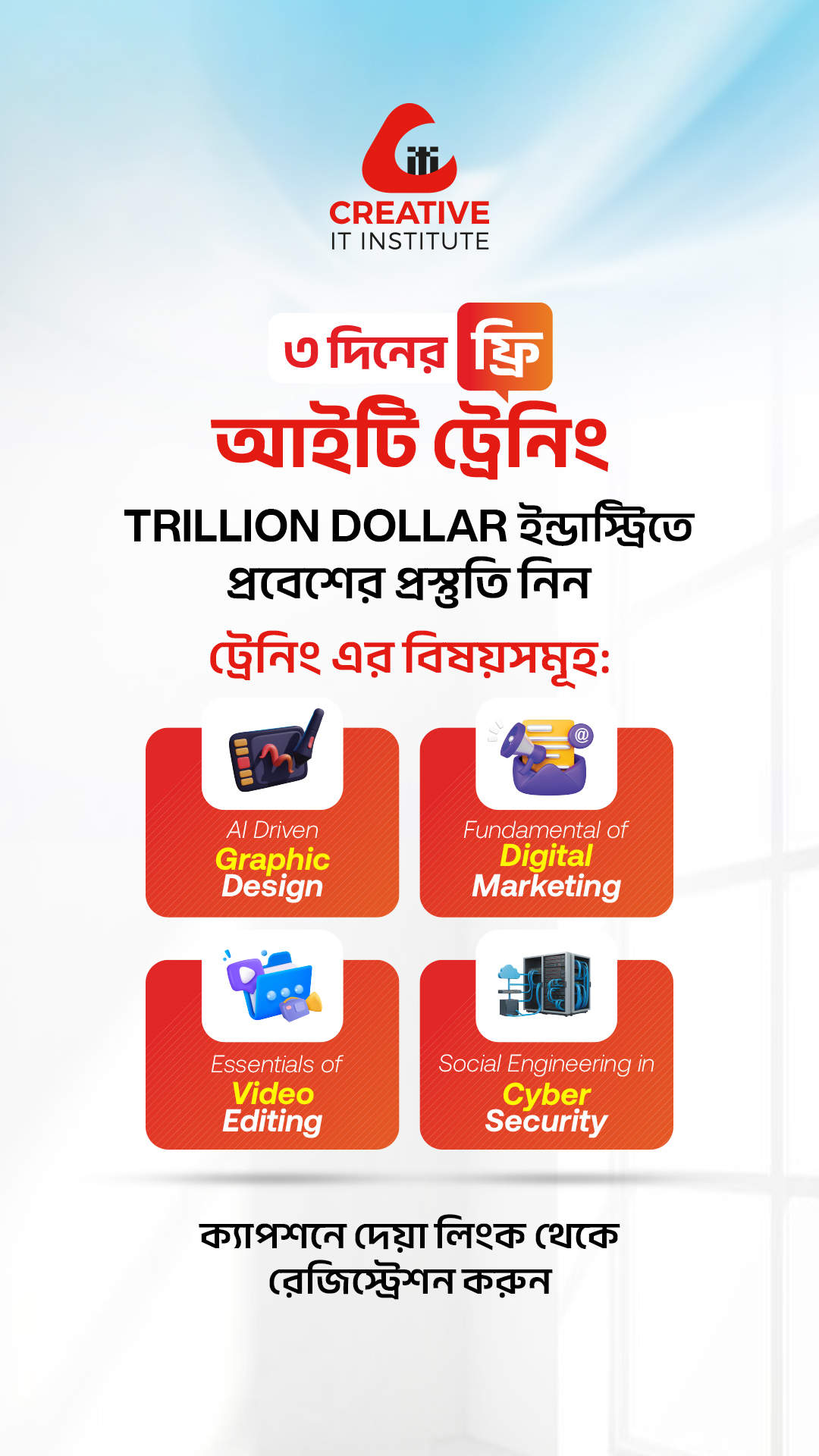 Creative IT Institute Facebook ad