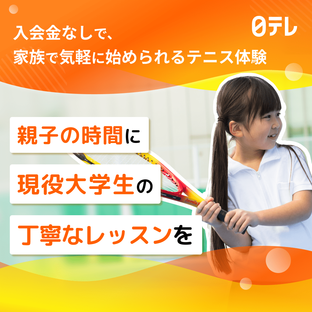 ドリームコーチング Facebook ad