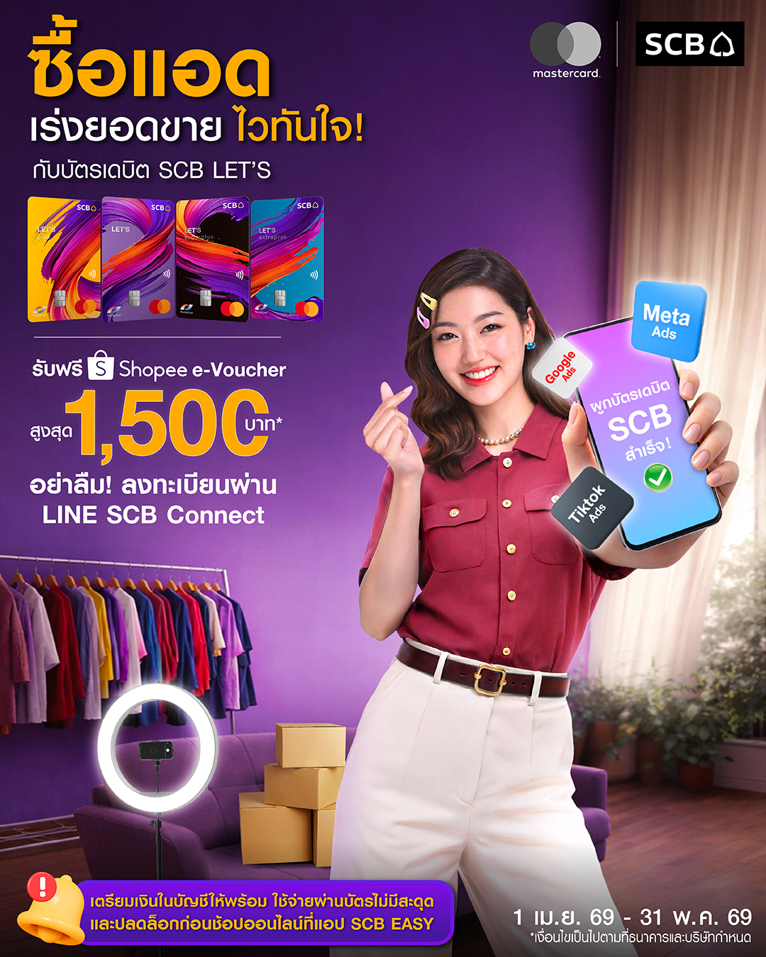 SCB Thailand Facebook ad