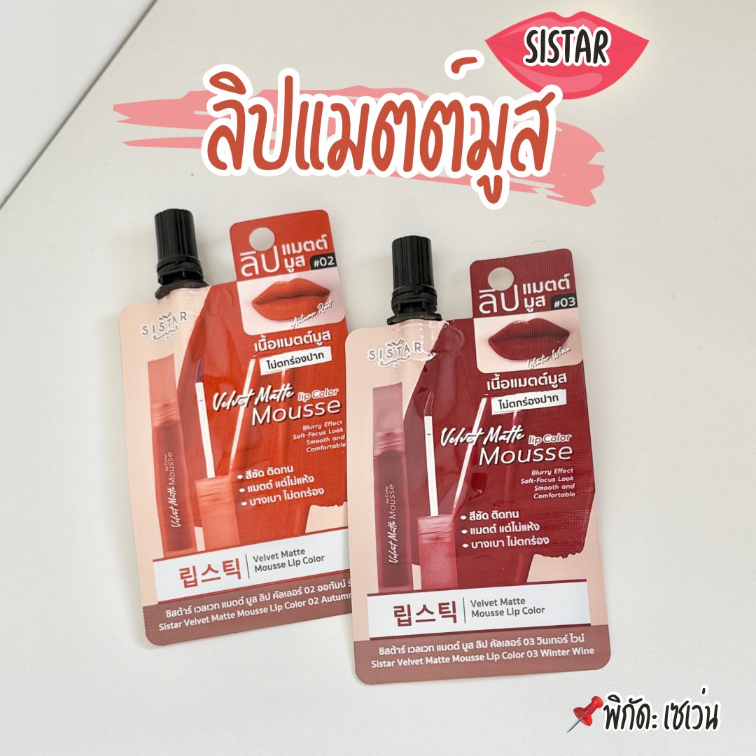 แนนนี่รีวิว Facebook ad