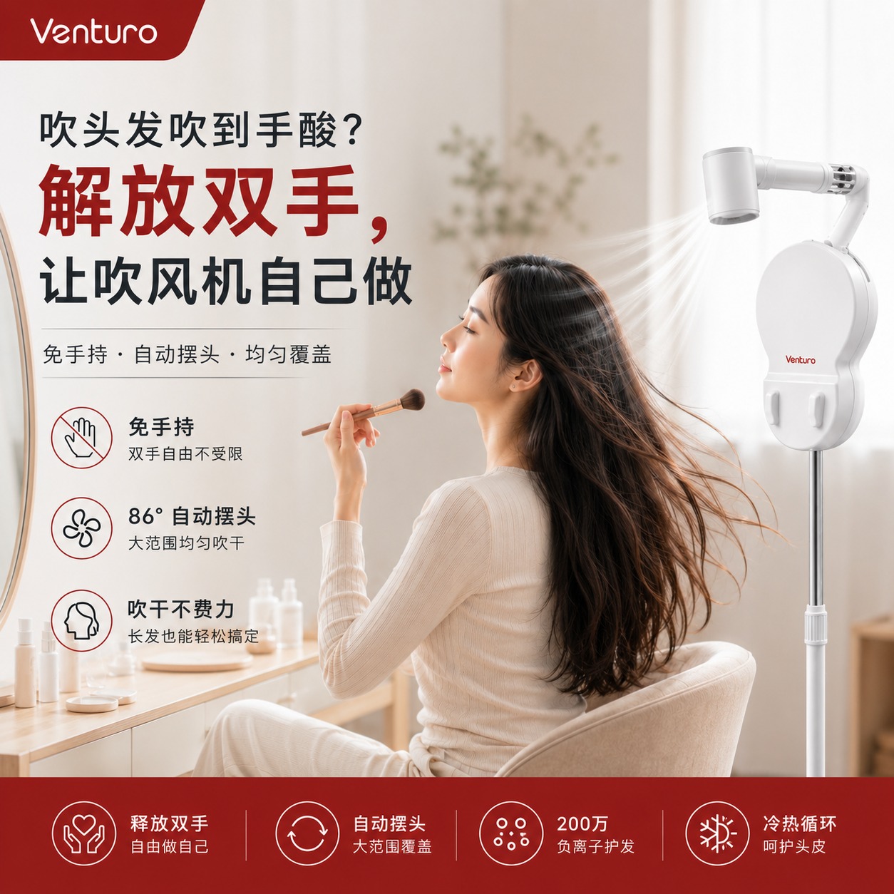 Venturo Hair Styler Specialist Facebook ad