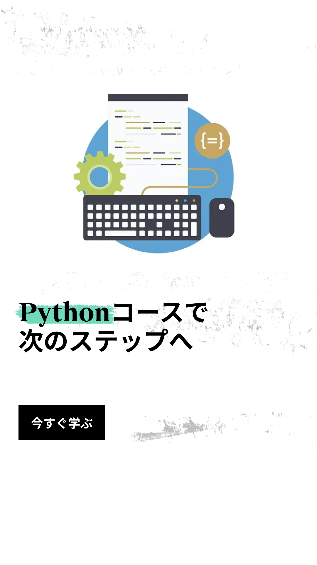 Udemy Facebook ad