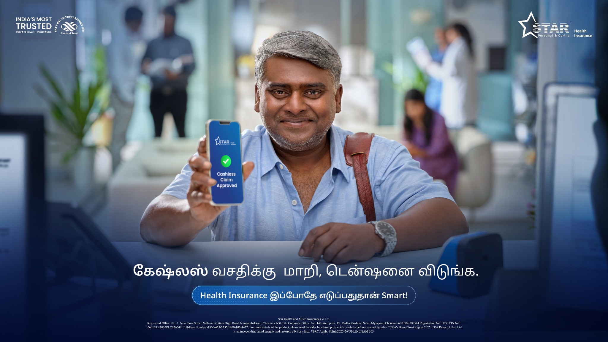 Star Health And Allied Insurance Co Ltd Facebook ad