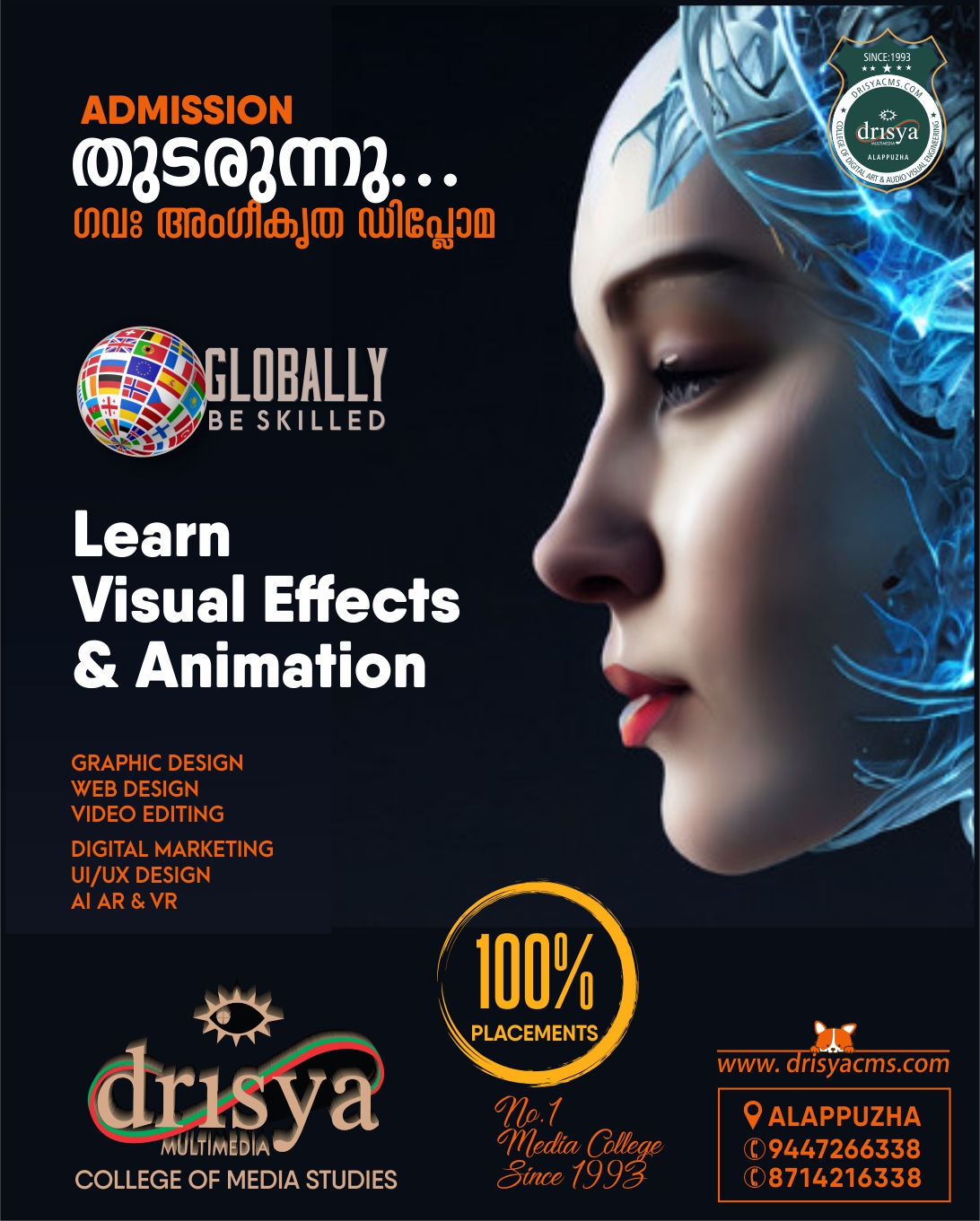 Drisya Multimedia Facebook ad