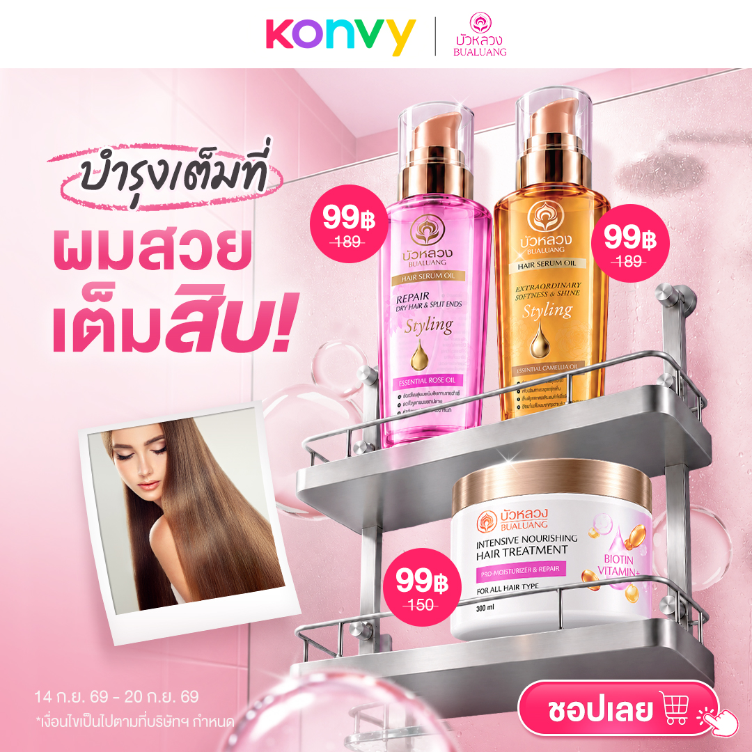 Konvy Facebook ad: บัวหลวง จัดโปรราคาเดียว 99 ชอปเลยบน Konvy App
