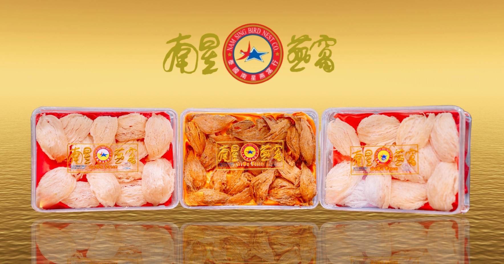 Nam Sing Bird Nest Co.(南星燕窩) Facebook ad: Nam Sing Bird's Nest Co.(南星燕窩)