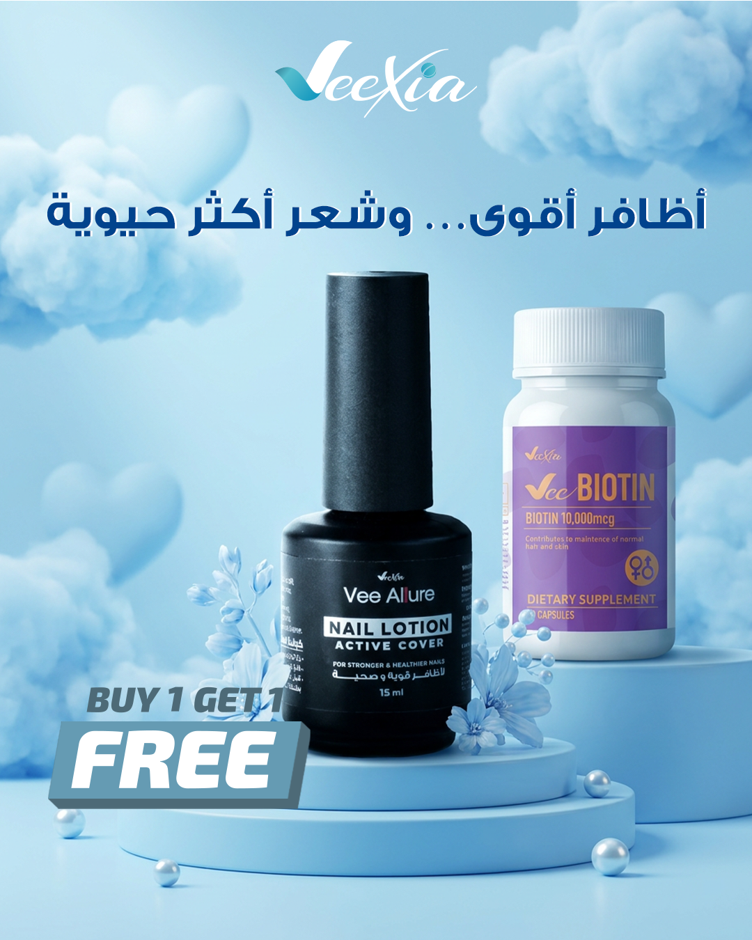 Veexia Facebook ad