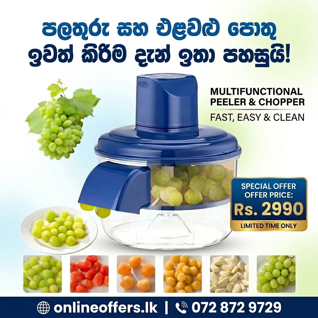 OnlineOffers.lk Facebook ad