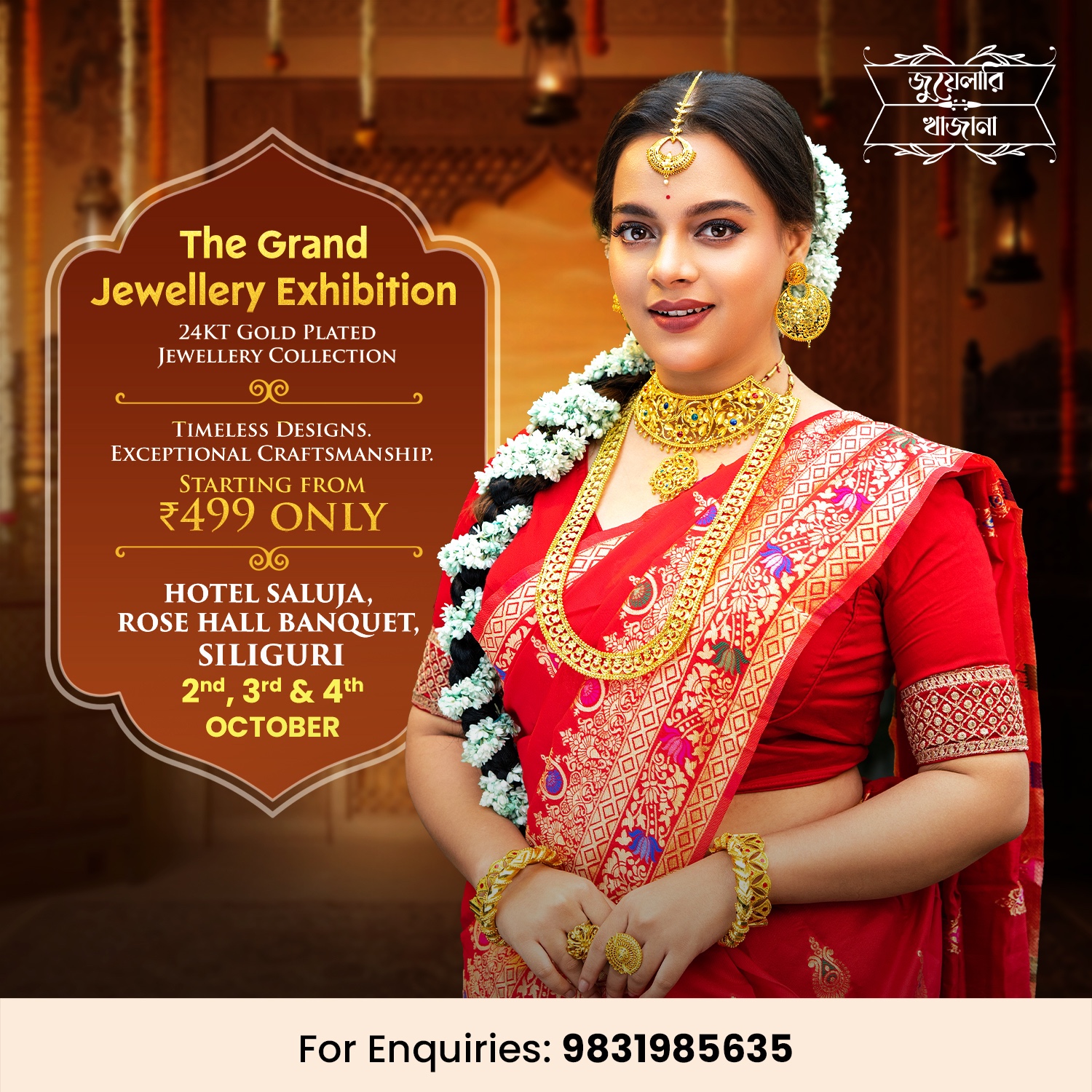Jewellery khazana Facebook ad