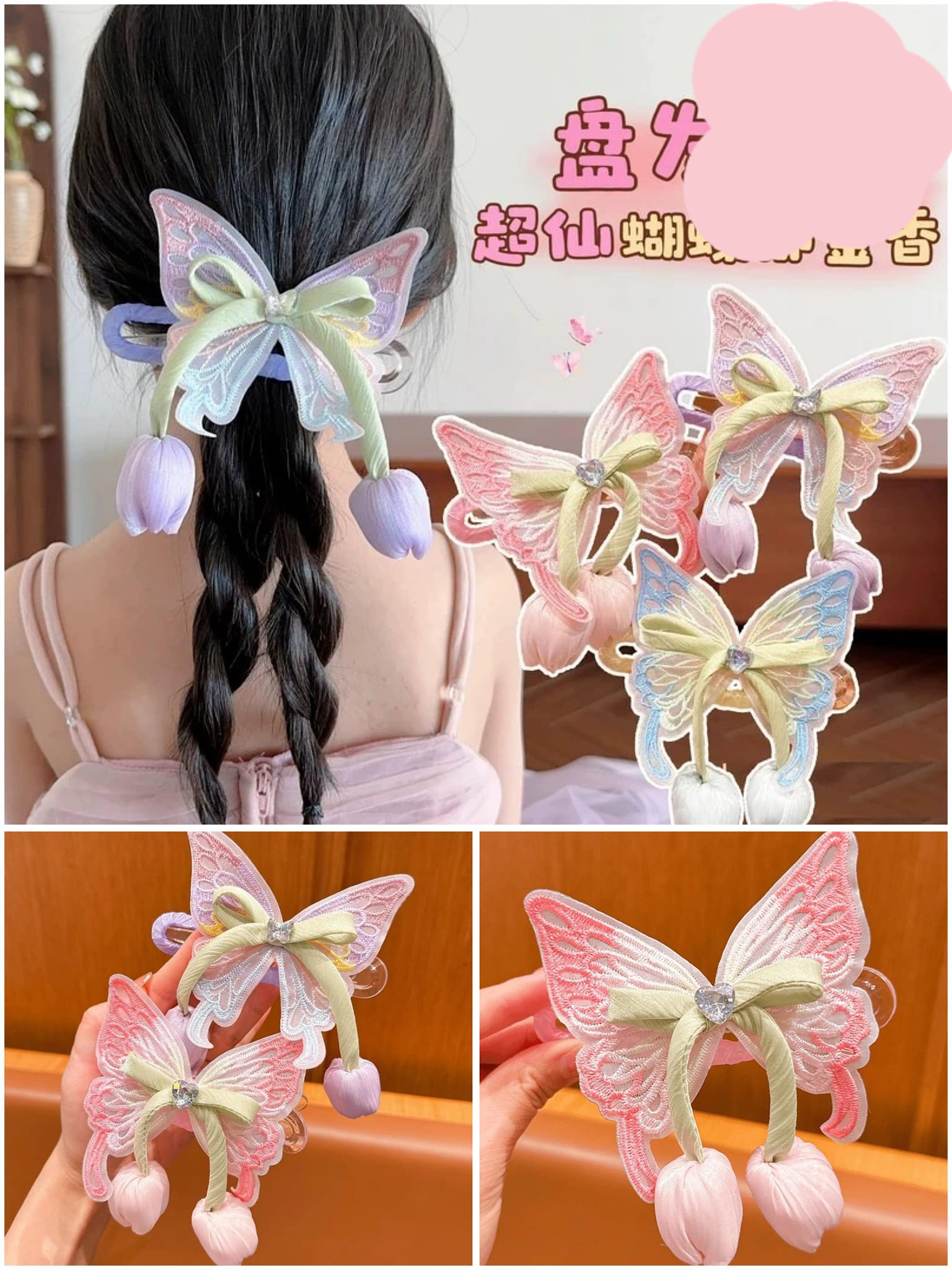 FUXIA accesorios mujer Facebook ad: INGRESO!