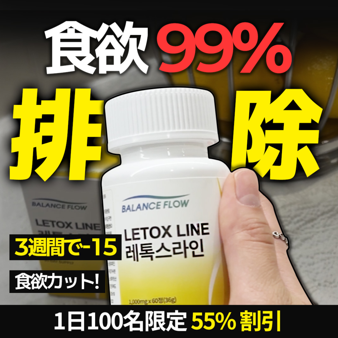 Qoo10 Japan Facebook ad