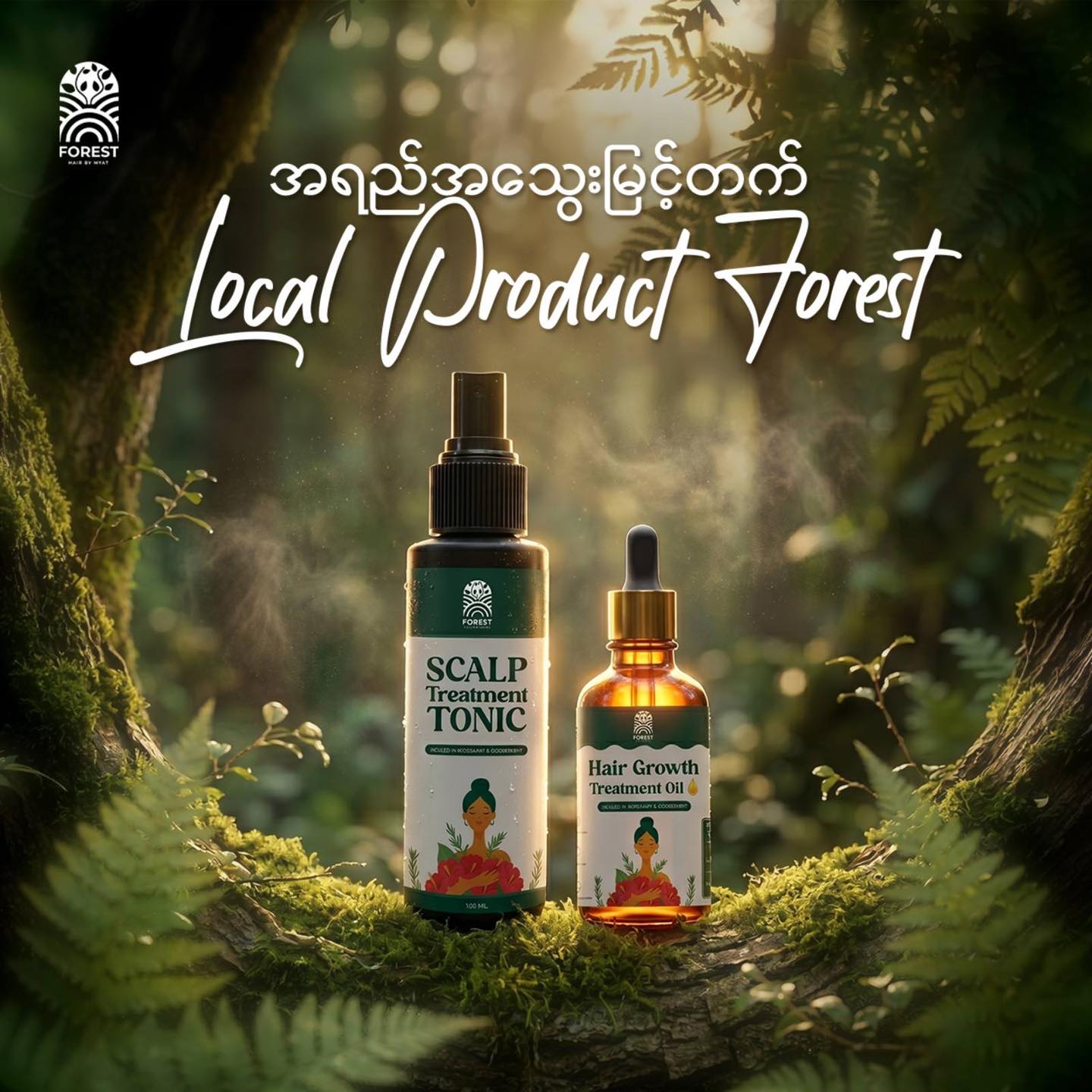 Forest Hair  Facebook ad