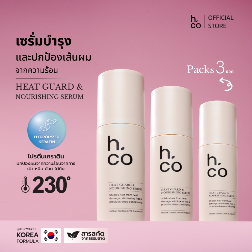 h.co Hair Care Facebook ad: อยากลอง H.Co แต่ยังลังเลอยู่ใช่มั้ย?