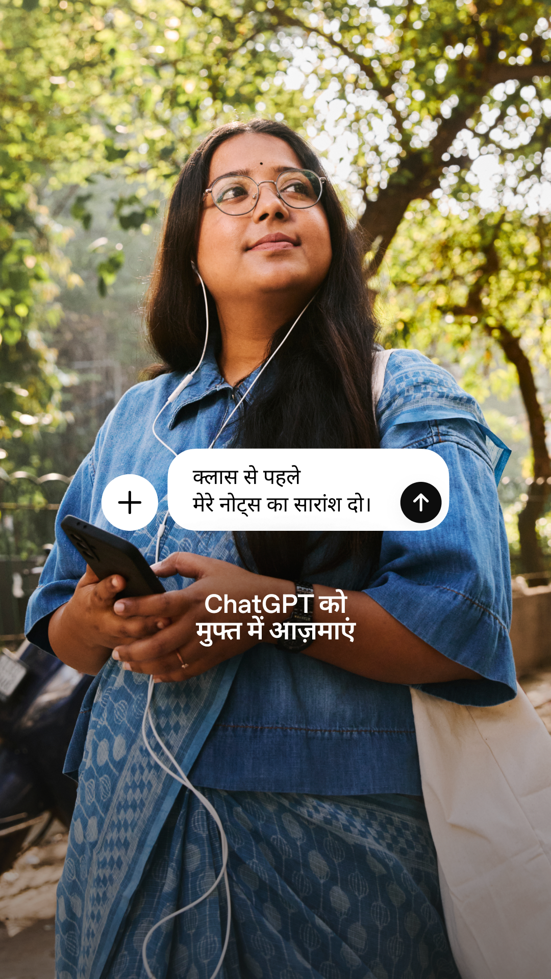 ChatGPT Facebook ad